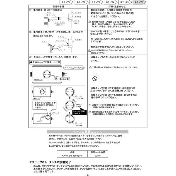 ♪エミール・ベルタン 水着スキン [コート・ダジュール] ＊同梱