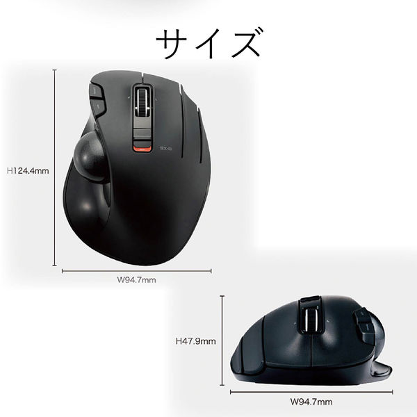 ELECOM マウス ワイヤレストラックボール 5ボタン チルト機能 握りの極み ブラック M-XT1DRBK d2ldlup Amazon.co.jp: 【2014年モデル】ELECOM マウス ワイヤレス