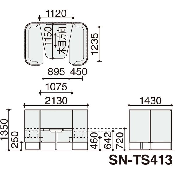 【組立設置込】コクヨ インフレーム ソファースクリーンブース 4人用 幅2130×奥行1430×高さ1350mm  SN-TS413BMAWGN1SNN（直送品）