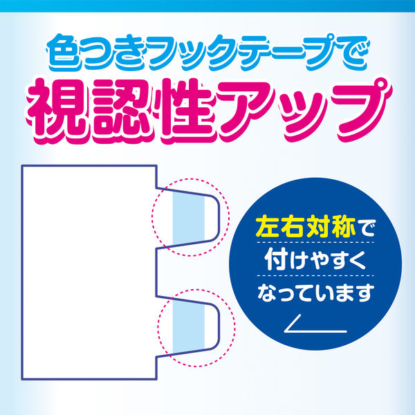 アスクル×エルモアいちばん うす型伸縮テープ止め M 1パック（20枚入