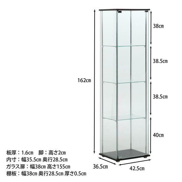 【新品・未開封】引き取り限定　不二貿易ガラスコレクションケース4段　160cm 楽天市場】不二貿易 コレクションケース フィギュアケース 4段