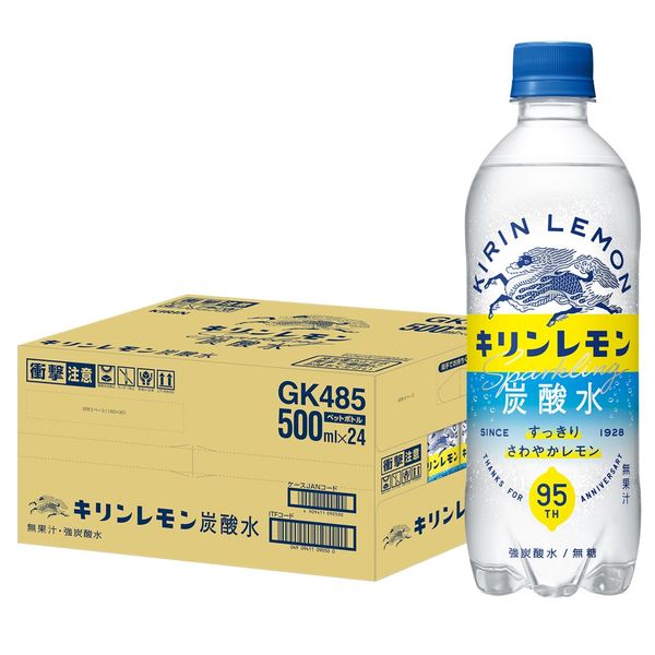 強炭酸水】キリンビバレッジ キリンレモン炭酸水 無糖 500ml 1箱