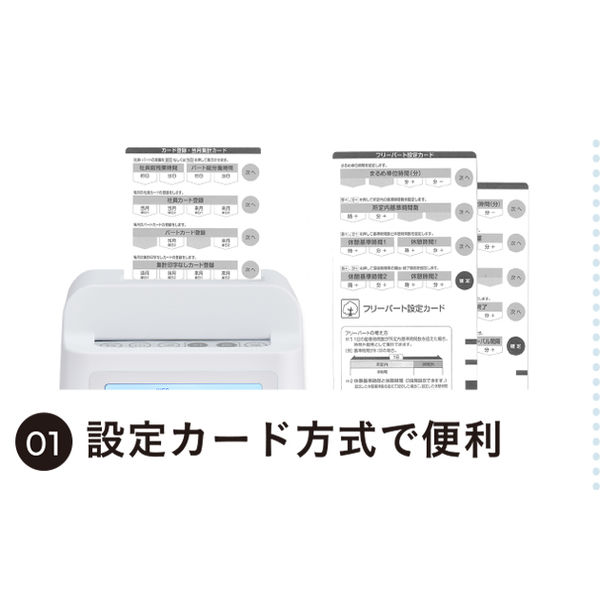 アマノ タイムレコーダー MX-3000 1台