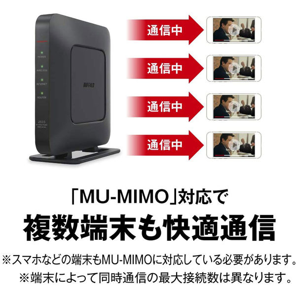バッファロー WSR-2533DHP3-BK 無線LAN親機 11ac/n/a/g/b 1733+800Mbps ブラック Amazon.co.jp: バッファロー WSR-2533DHP3-BK 無線LAN親機 11ac