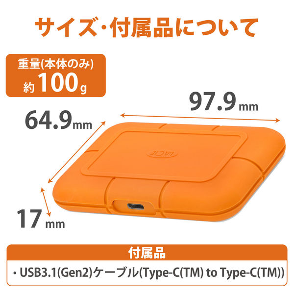 SSD 外付け 1TB ポータブル 5年保証 Rugged SSD STHR1000800 LaCie 1個