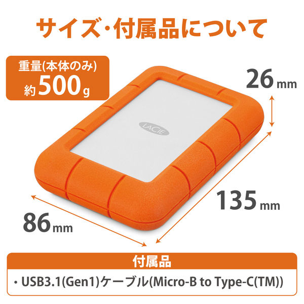 HDD 外付け 4TB ポータブル 2年保証 Rugged Mini HDD LAC9000633 LaCie