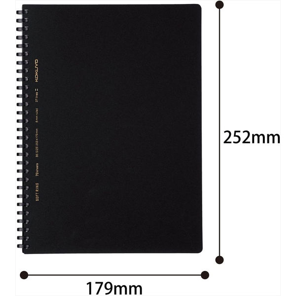 A5サイズ 黒ノート 100ページ コクヨ ソフトリングノート A5 方眼罫 70枚 黒 1冊 ス-SV437S5-D