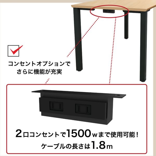 軒先渡し】Y2K AKIRA 会議テーブル アジャスター 幅1200×奥行800