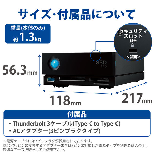 LaCie SSD 外付けSSD 1big Dock SSD Pro Thunderbolt 3 - その他