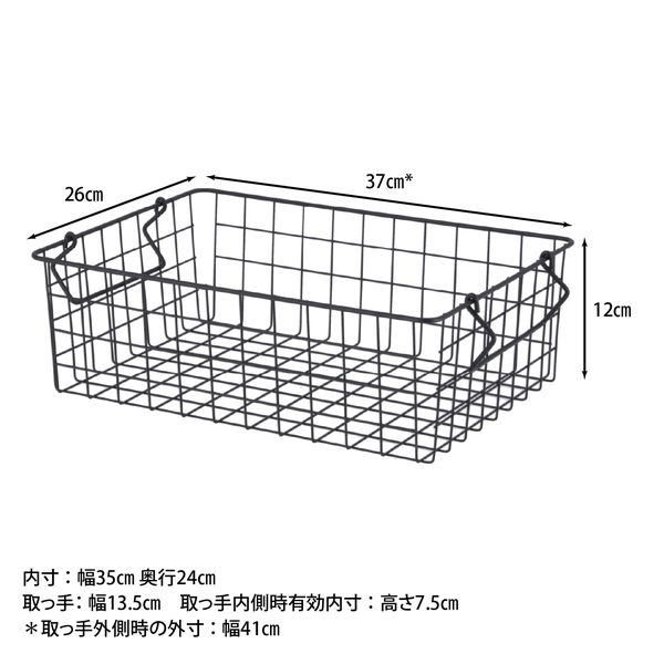 6個未開封　積み重ねできるバスケット　ワイヤーバスケット　スタッキングバスケット 54321244tb.gif