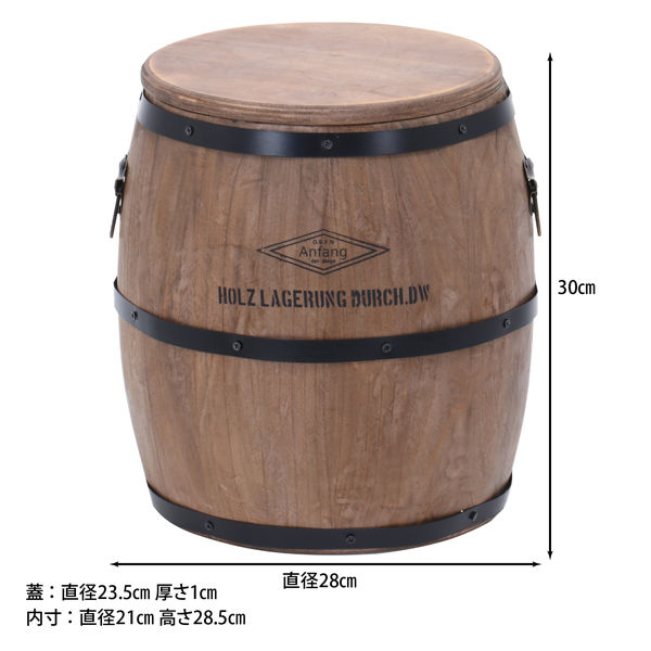 不二貿易 樽型スツール 幅280×奥行280×高さ300mm 31883 1台（直送品