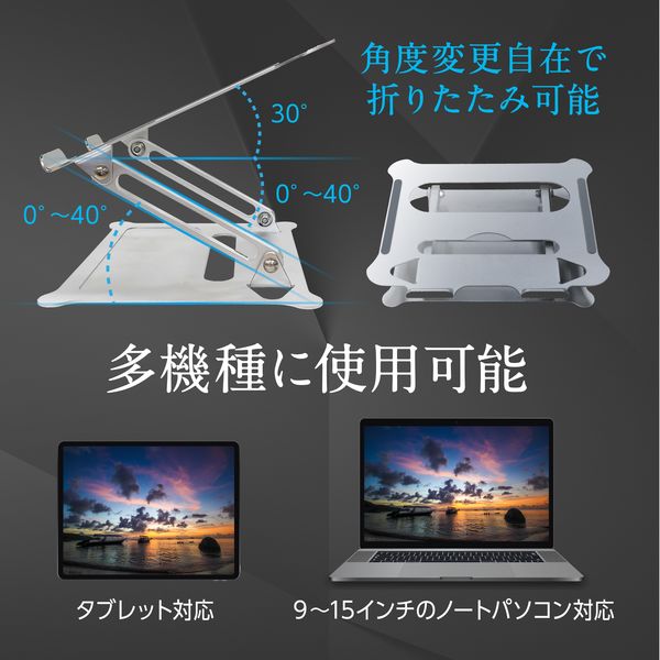 一点のみ✨ノートパソコンスタンド ノートPCスタンド 磁気式 折りたたみ 楽天市場】＼☆8％OFFクーポンあり！／ノートパソコンスタンド ノート