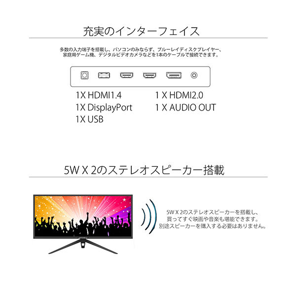 JAPANNEXT 34インチ HDR対応ウルトラワイド液晶ディスプレイ JN-VG34100UWQHDR 1台