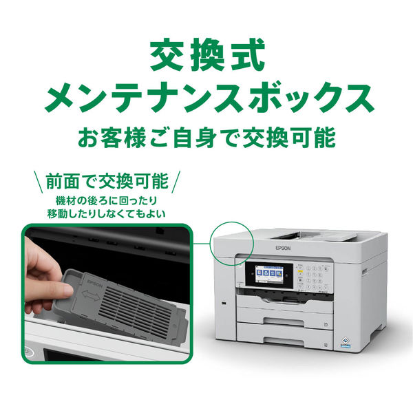 EPSON エプソン インクジェットプリンター PX-5V - PC周辺機器