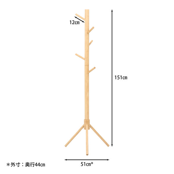 不二貿易 超極太ポールハンガー LOG 幅510×奥行440×高さ1510mm