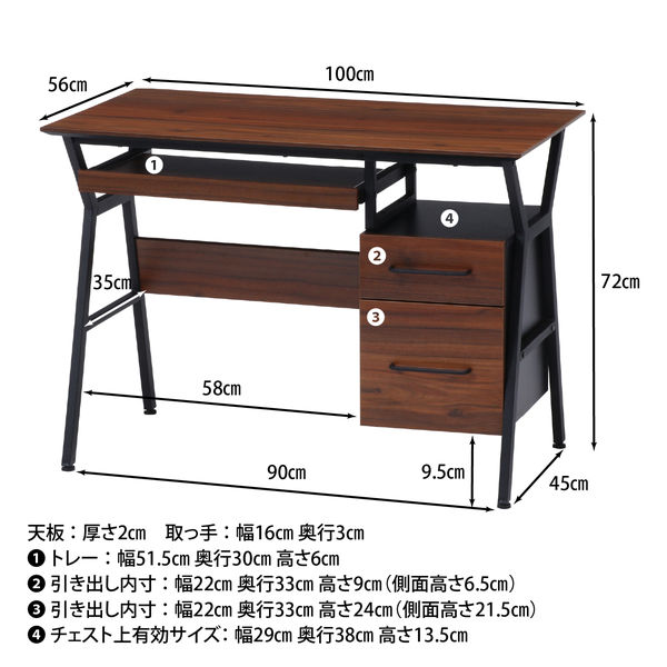 不二貿易 デスク 机 幅90×奥行45×高さ72cm ミディアムブラウン