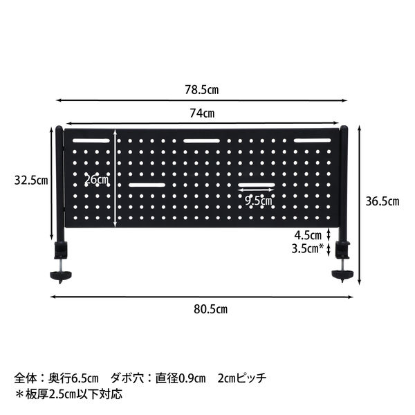 専用　壁掛けパネル：幅28x奥行60x高さ72cm トップパネルSP デスクサイドパネル 奥行70cm用 幅688 奥行25 高