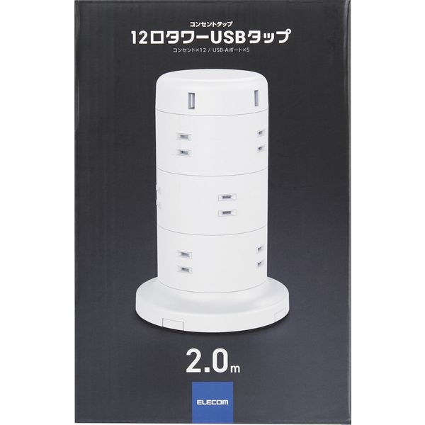 (未使用･未開封品)エレコム 電源タップ タワー型 延長コード [ 12個口 &amp; USB×5ポート ] 固定パーツ付 雷ガード ほこりシャッター 2m ブラック ECT-0720BK Amazon.co.jp: エレコム 電源タップ タワー型 延長コード [ 12