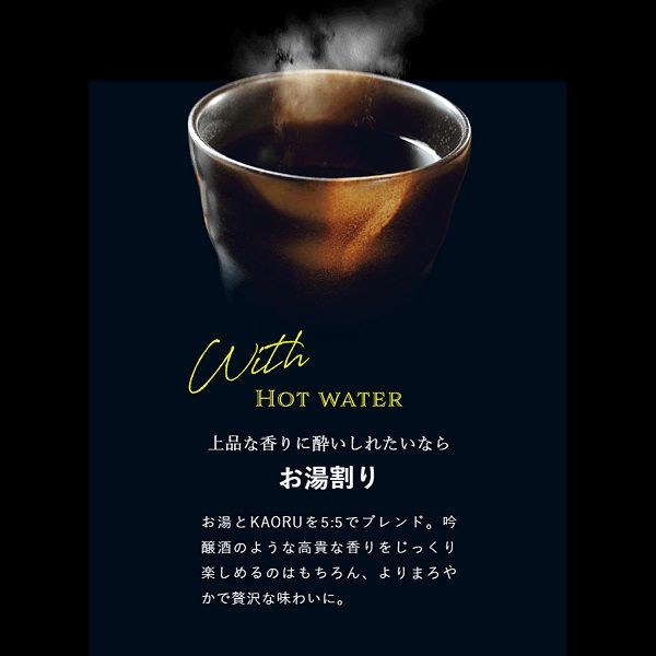 白岳 KAORU かおる 25度 900ml パック 1セット（6本） 米焼酎