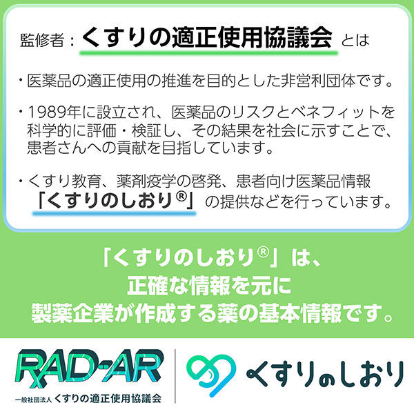 Eisai - エーザイ ヘルケア 6箱＋9袋 血圧手帳1冊 楽天市場】エーザイ ヘルケア 4粒×30袋入の通販