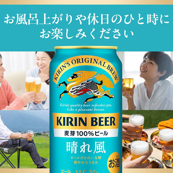 ビール 500ml 3 本