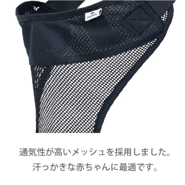 POLBAN メッシュパッド付きバッグ グレー 楽天市場】ポルバン メーカー公式店 ヒップシート ダブル