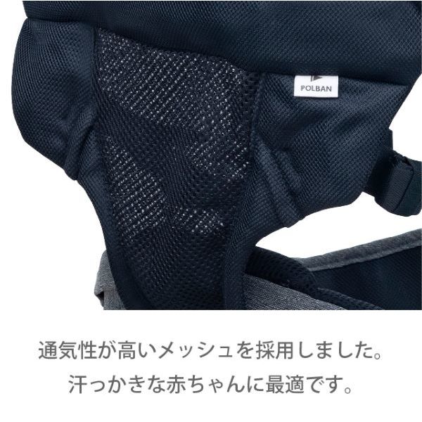 3年保証付き】ポルバン POLBAN ダブルショルダーメッシュ