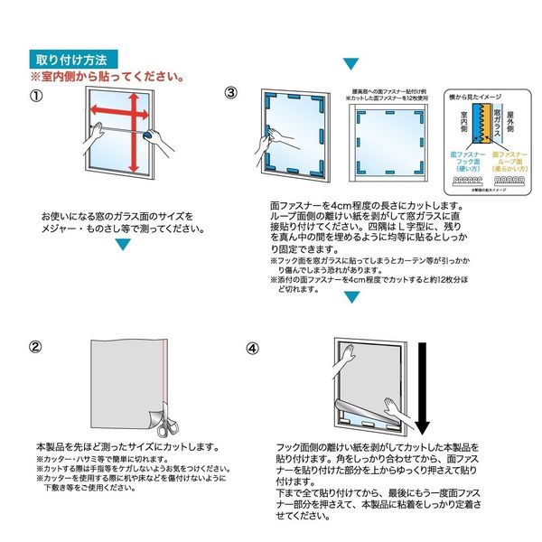 節電・省エネ・暑さ対策】 ユーザー 遮光断熱クールシート 90 節電・省エネ・暑さ対策】 ユーザー 遮光断熱クールシート 90