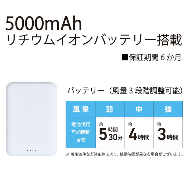 ファン付きウェア】YAMAZEN カゼフィット Lサイズ モバイル