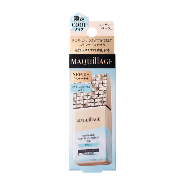 数量限定品】MAQuillAGE（マキアージュ） ドラマティックスキン 