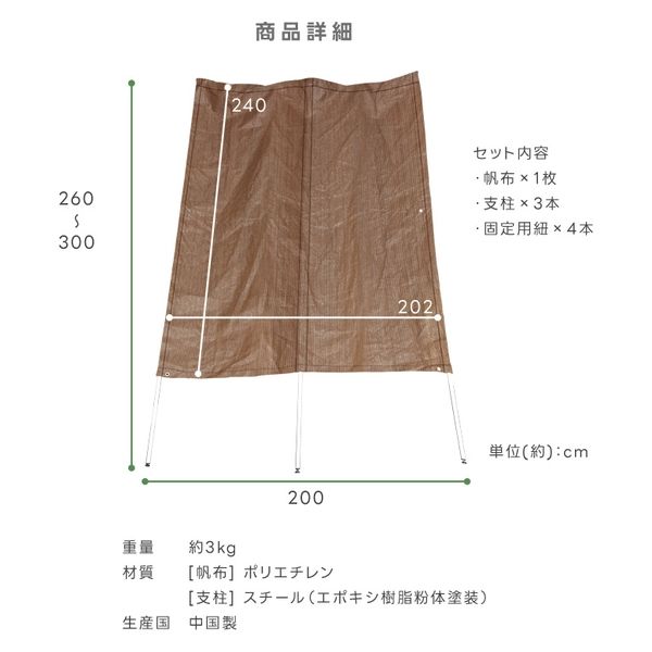 谷村実業 洋風たてす 2m 伸縮式 日よけ シェード 節電 グリーン 谷村実業 洋風たてす 2m 伸縮式 日よけ シェード 節電 グリーン