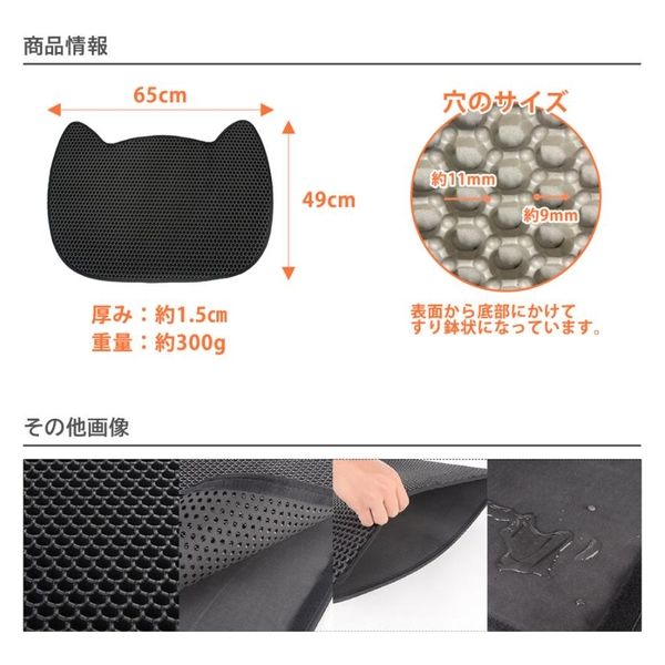 ベスト・アンサー 猫砂 砂取り 可愛い マット 49×65cm グレー