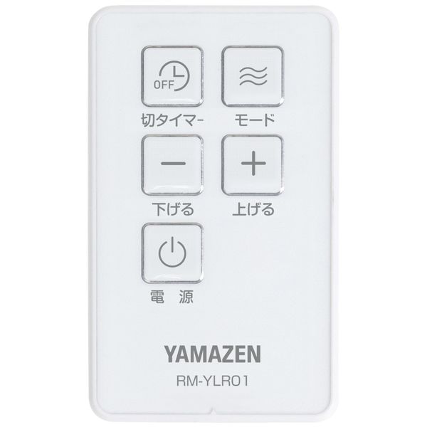 YAMAZEN 30cm DCリビング扇風機 リモコン式 風量7段階 切