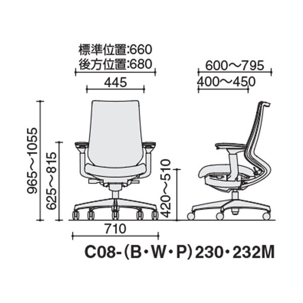 無料引取付】【組立設置込】コクヨ デュオラ2 ハイバック 可動肘 白 