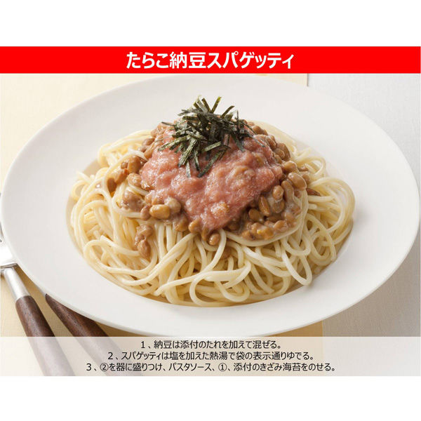 キユーピー あえるパスタソース たらこ（1人前×2） 1個 - アスクル