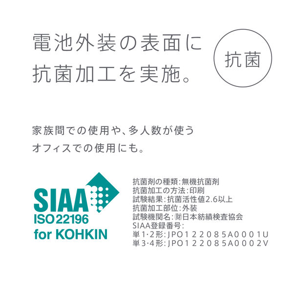 パナソニック ニッケル水素電池単3形20本パック BK-3MCD/20 1