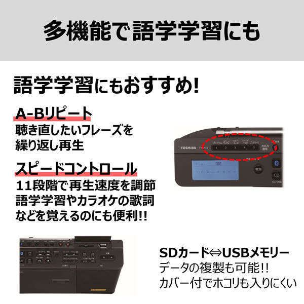 東芝 SD/USB/CDラジオ Aurex ブラック TY-ANX2（K） 1台（わけあり品）