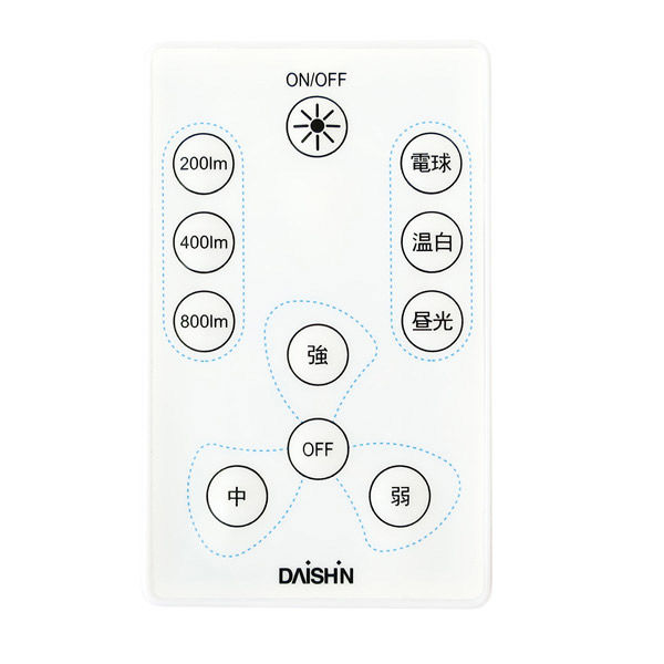 大進 ファン付ライト ソケット DLF-S800 1台（直送品） - アスクル