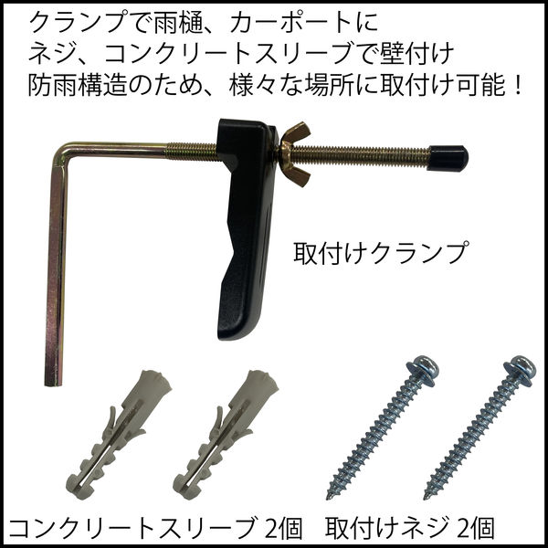 大進 人感 センサーライト AC100V コンセント 屋外 防雨 DLA
