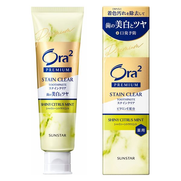 Ora2（オーラツー）プレミアム 美白 歯磨き粉 ステインクリアペースト