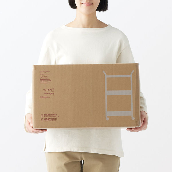 無印良品 スチールパイプワゴンラック ウォームグレー 3段 良品計画