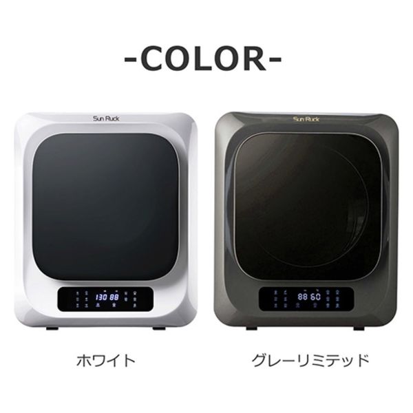 イー・エム・エー 小型衣類乾燥機 3KG 静音 UV除菌脱臭 壁掛けOK イー・エム・エー 小型衣類乾燥機 3KG 静音 UV除菌脱臭 壁掛けOK