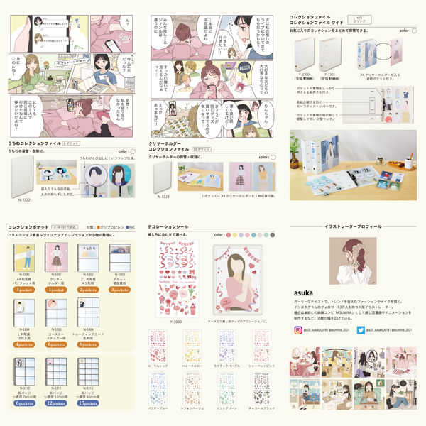 myfa（ミファ）コレクションバインダー ミントグリーン ミニ 6穴