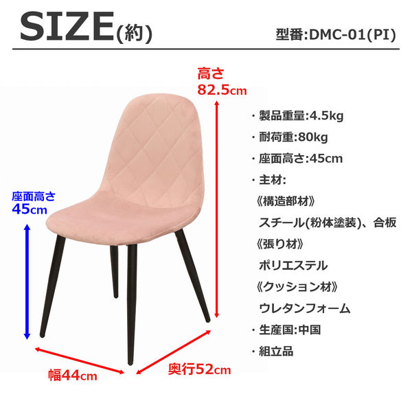 エイ・アイ・エス どこでも使える マルチチェア ピンク DMC-01 PI 1脚