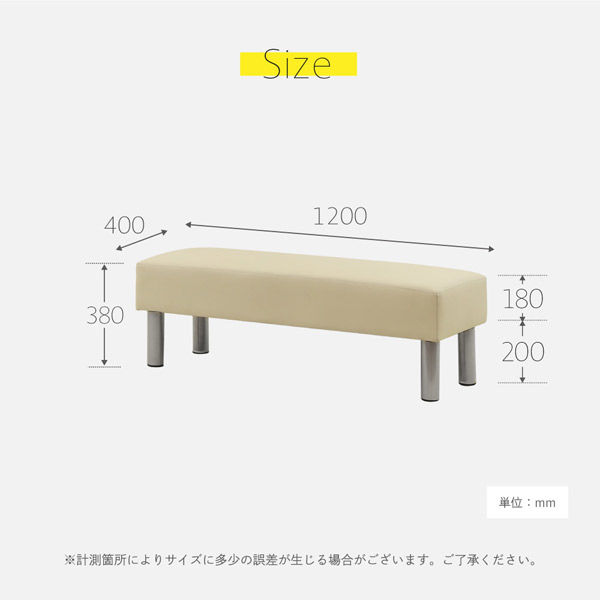 『ELIOS』エリオス ベンチ 長椅子 ロビーチェア ベンチチェア RWben2 Netforce ネットフォース ロビーベンチ 抗菌 幅1200 ブルー