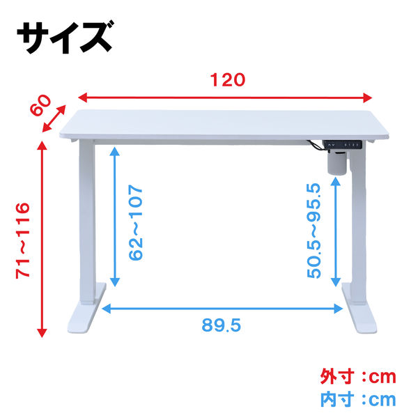 YAMAZEN 電動昇降デスク エントリーモデル メモリー機能 衝撃