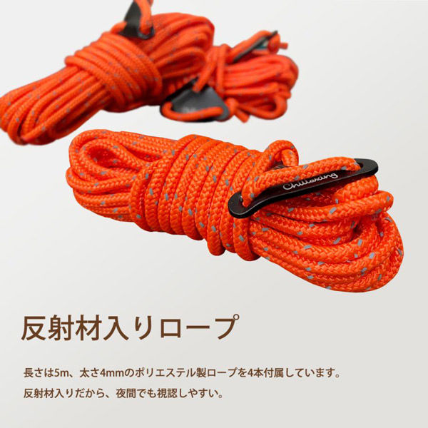 Chillaxing クワトロタープポール 2本組 直径32mm 木目柄 CHL