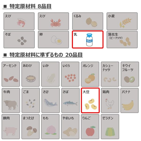 機能性表示食品】キリンビバレッジ キリン おいしい免疫ケア