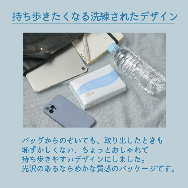 ティッシュペーパー 高保湿タイプ 90組(5個入)ネピア よそいき ティッシュペーパー 高保湿タイプ 90組(5個入)ネピア よそいき