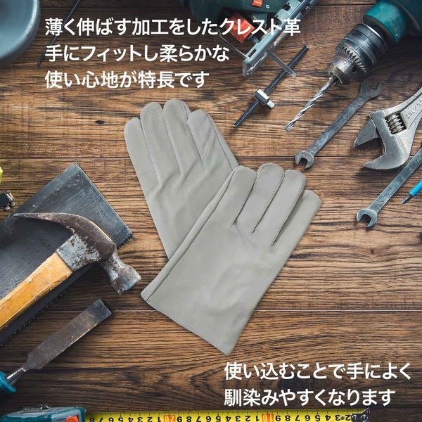 ヤマショウ 豚革クレスト手袋 3双入 YKG-501F 1袋(3双入)（直送品
